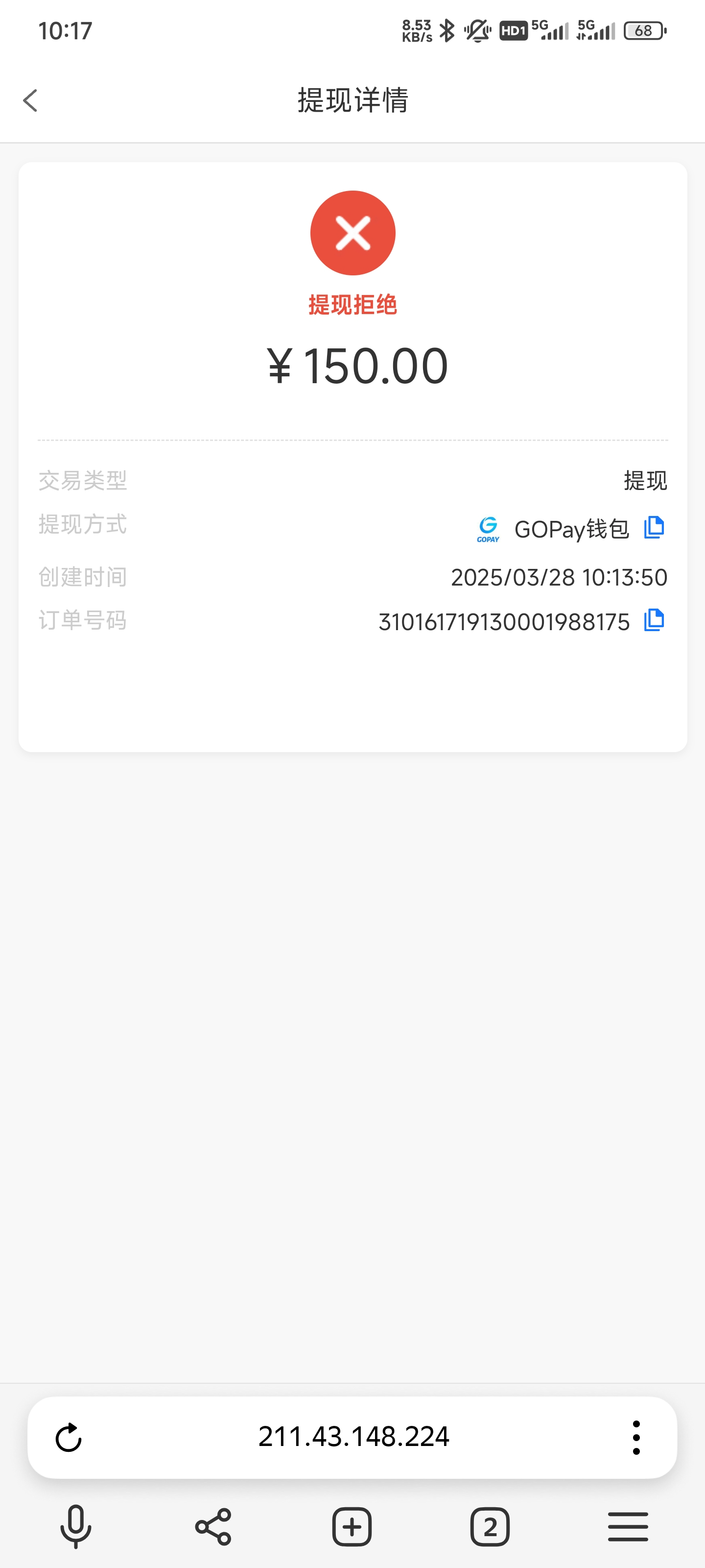 Screenshot_2025-03-28-10-17-36-771_com.yandex.browser.jpg