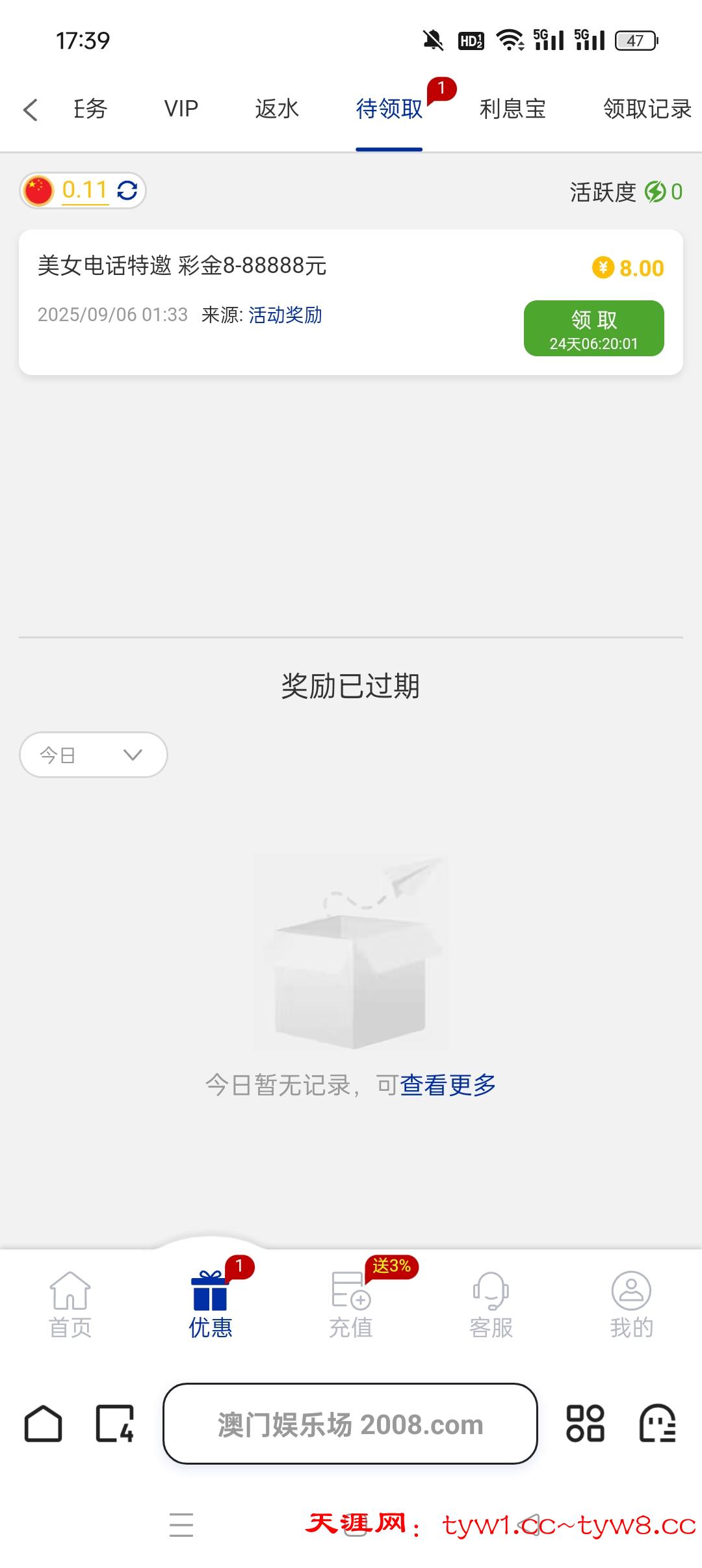 Screenshot_2025-09-06-17-39-56-87_8b7aa5be40a89c6a7df806c347da652a.jpg