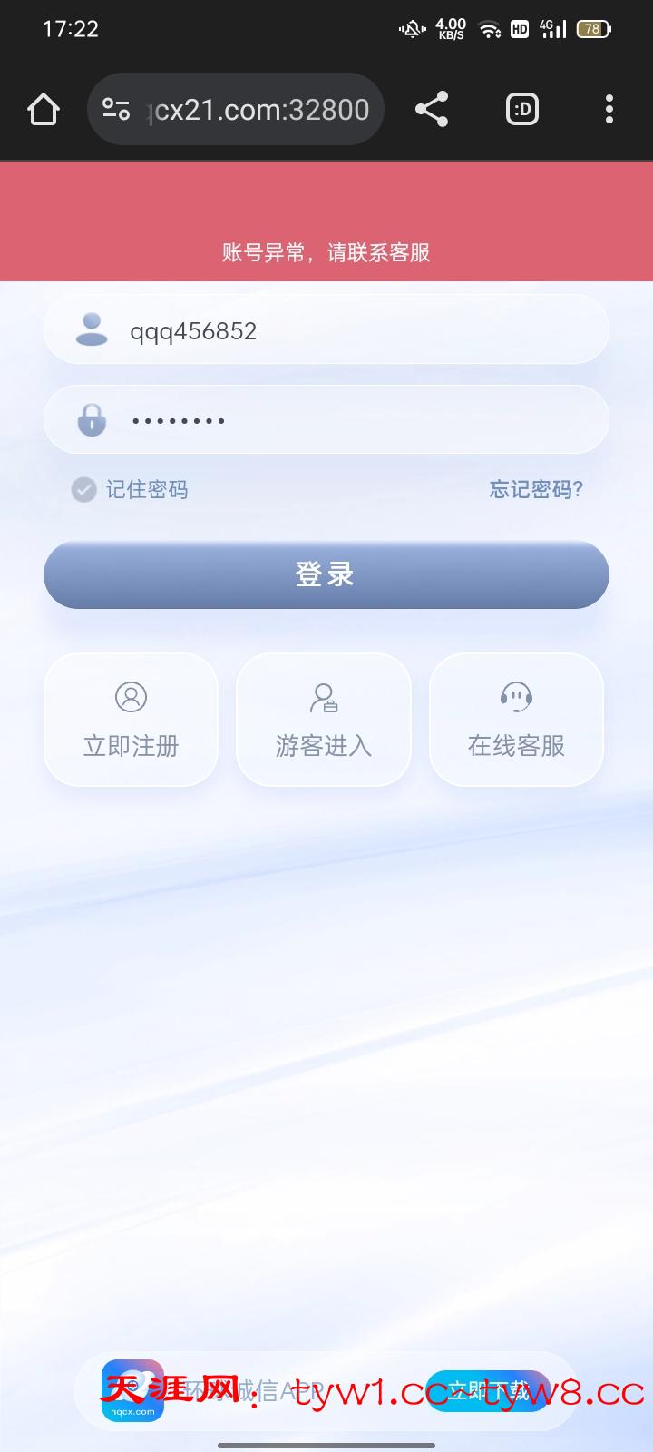 Screenshot_2025-10-26-17-22-18-85_40deb401b9ffe8e1df2f1cc5ba480b12.jpg