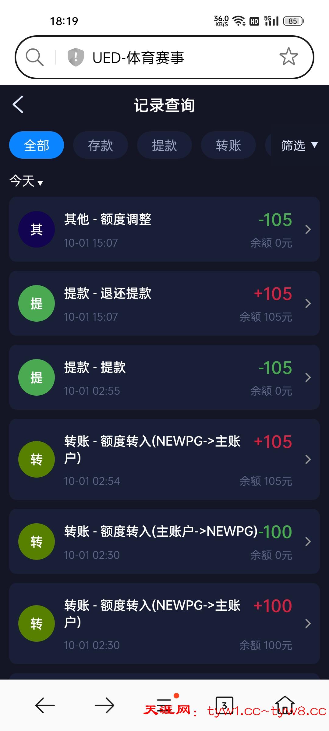 Screenshot_2025-10-01-18-19-25-64_439a3fec0400f8974d35eed09a31f914.jpg