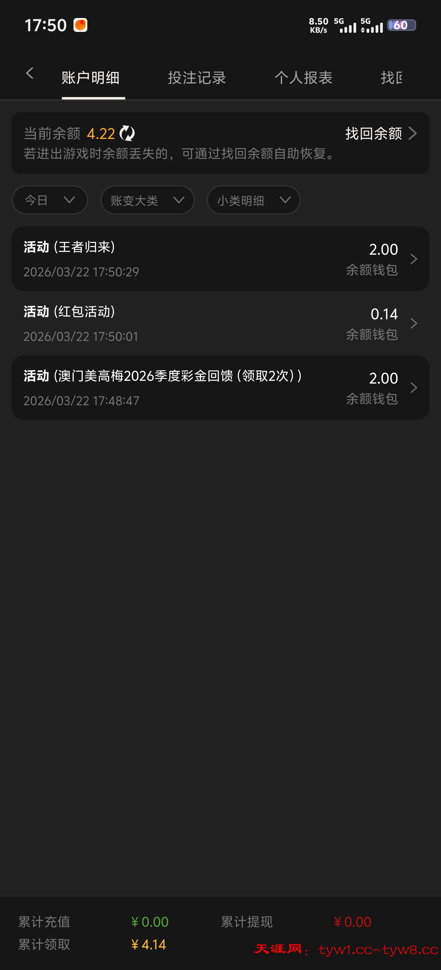Screenshot_20260322_175047.jpg