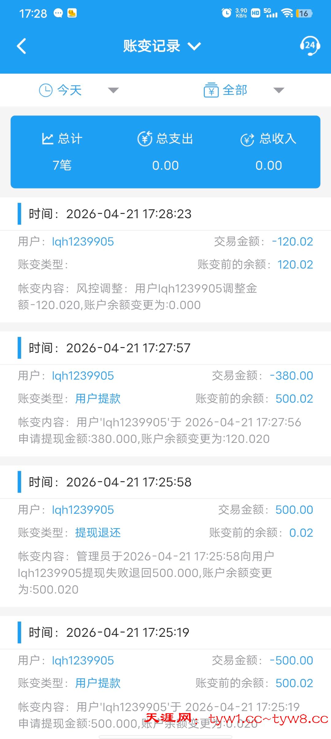 Screenshot_20260421_172859.jpg